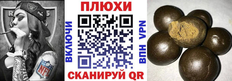 Наркошоп Луховицы СОЛЬ  Кокаин  Гашиш  Каннабис 