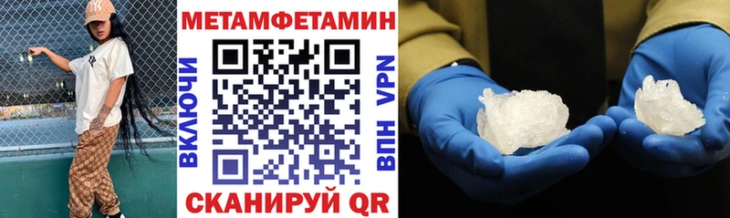 Амфетамин 97%  Луховицы 