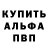 Амфетамин Розовый Sabyrjan Polotov