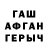 ГАШ убойный GamerMelissa680