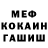МЕТАДОН кристалл Juri Kotin