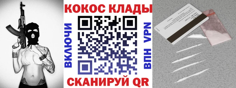 гидра как войти  Луховицы  КОКАИН 98% 