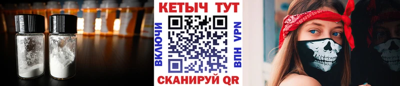 МЕГА зеркало  Луховицы  Кетамин ketamine 