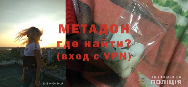 MDMA Аркадак