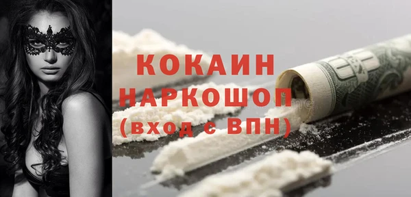 синтетический гашиш Баксан