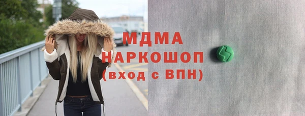 альфа пвп VHQ Армянск