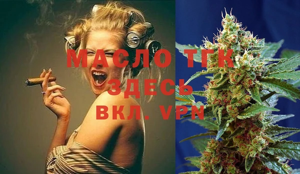 MDMA Навашино