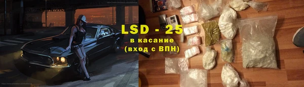 круглые Арсеньев