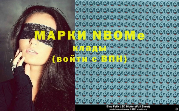 альфа пвп VHQ Армянск