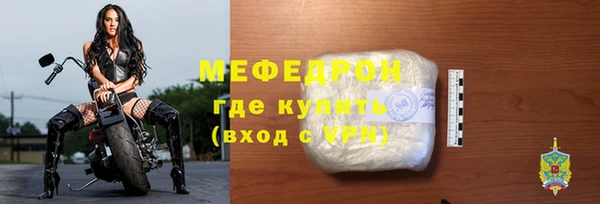 амфетамин Надым