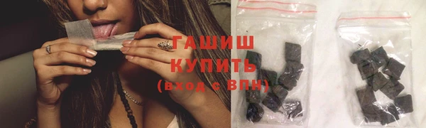 альфа пвп VHQ Армянск