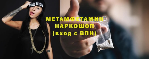 бутират Наволоки