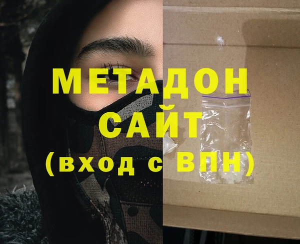 синтетический гашиш Баксан