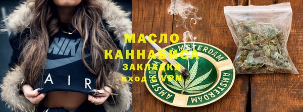 круглые Арсеньев