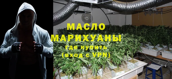альфа пвп VHQ Армянск