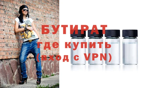 MDMA Аркадак