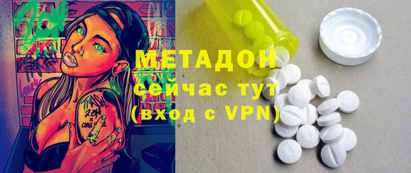 альфа пвп VHQ Армянск