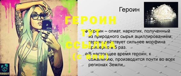 альфа пвп VHQ Армянск
