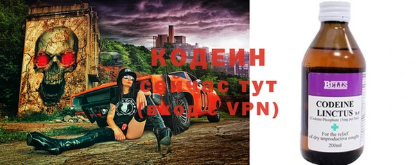 альфа пвп VHQ Армянск