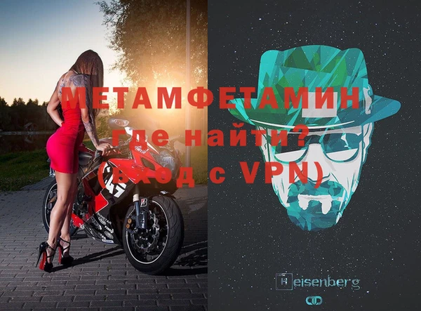 альфа пвп VHQ Армянск