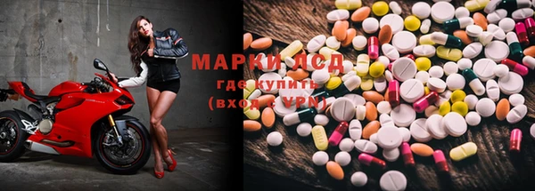 MDMA Аркадак