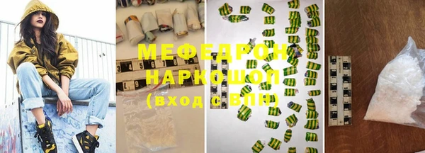 MDMA Аркадак