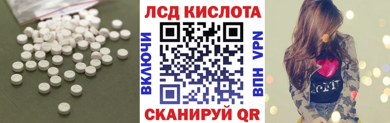где купить наркоту Луховицы Лсд 25 экстази кислота