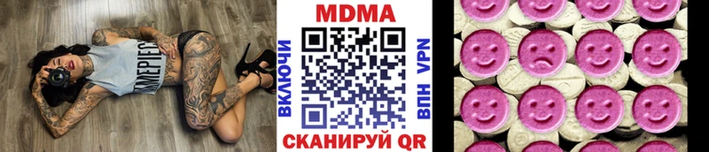 закладки Луховицы МДМА crystal