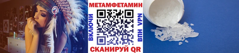 Первитин Methamphetamine  Луховицы 