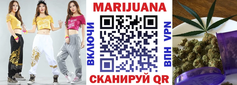 Марихуана VHQ  Луховицы 